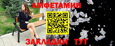гидропоника Беслан