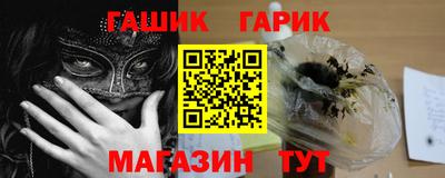 гидропоника Беслан