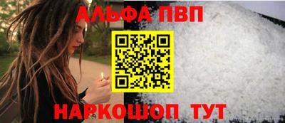 гидропоника Беслан