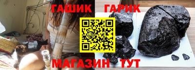мдма Бийск