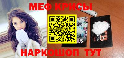 мдма Бийск