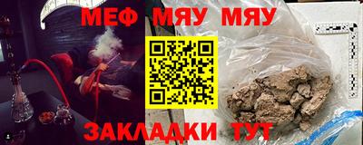 мдма Бийск