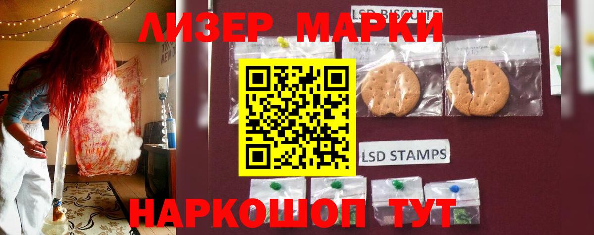 LSD-25 экстази ecstasy  LSD-25 экстази ecstasy  Вход с VPN  Лыткарино 