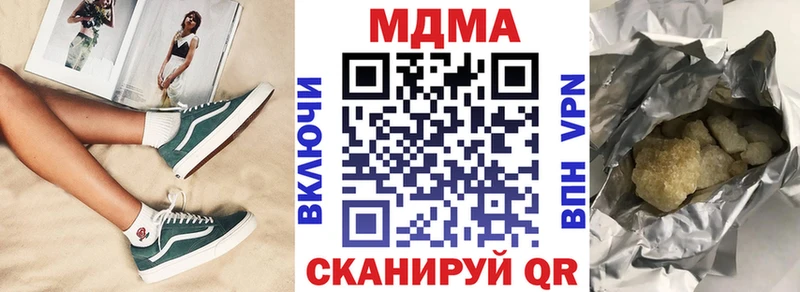 MDMA Molly  дарнет шоп  Лыткарино 