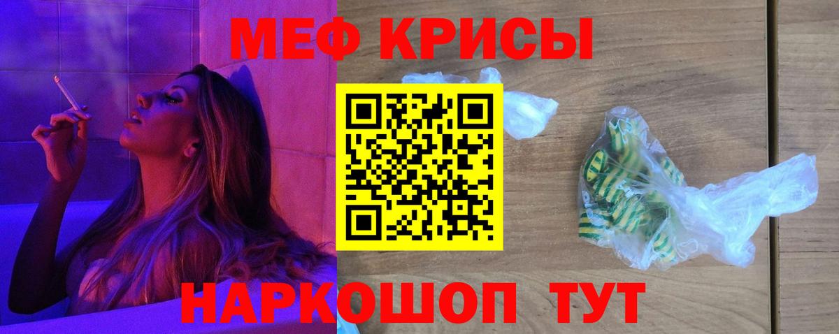 Мефедрон  Вход с VPN  Лыткарино  МЯУ-МЯУ кристаллы  МЯУ-МЯУ мука 