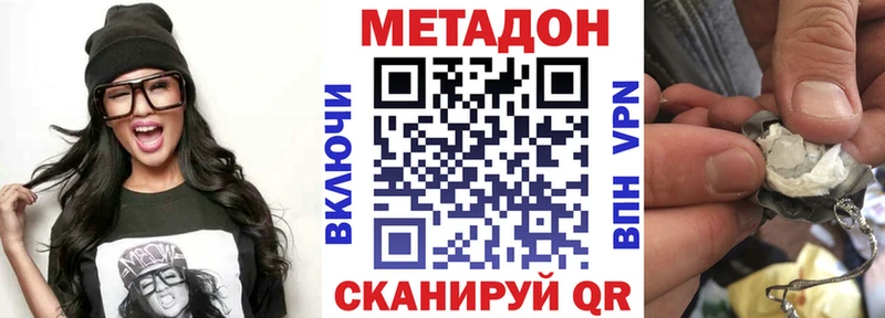МЕТАДОН мёд ссылка на мегу маркетплейс Лыткарино