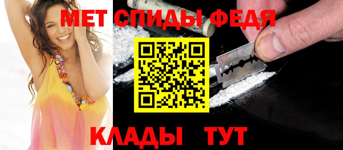 Первитин Декстрометамфетамин 99.9% Лыткарино