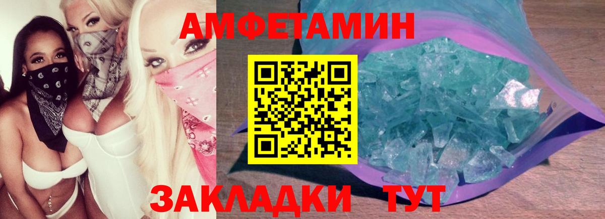 Первитин Декстрометамфетамин 99.9%  Первитин Декстрометамфетамин 99.9%  Вход с VPN  Лыткарино 