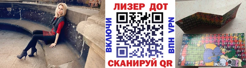 Марки N-bome 1500мкг  Лыткарино 
