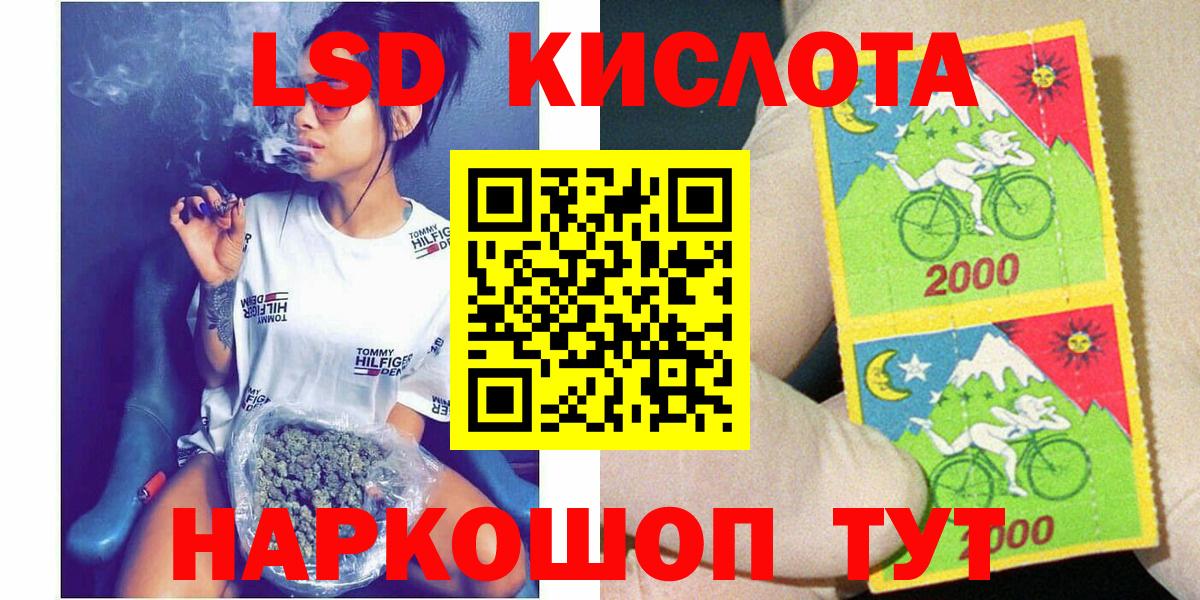 что такое   Наркотические марки 1,5мг  Вход с VPN  Лыткарино  Наркотические марки 1,5мг 