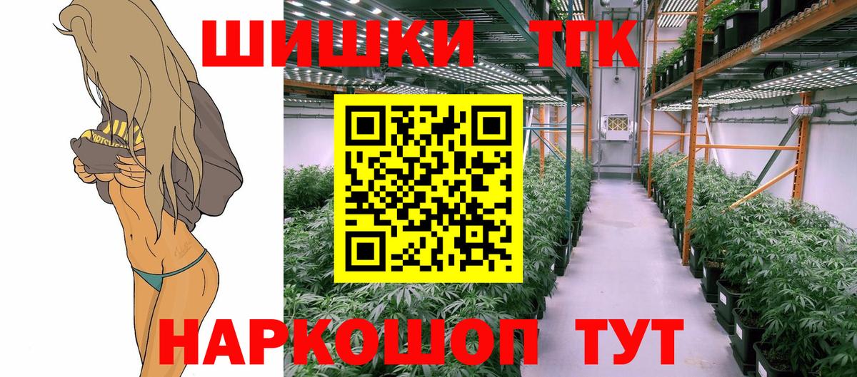 Каннабис тримм Лыткарино