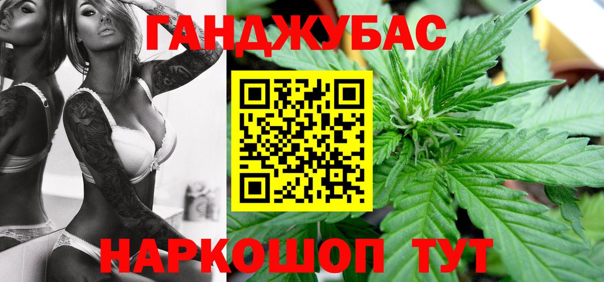 Каннабис VHQ  Марихуана OG Kush  Конопля Amnesia  Вход с VPN  Лыткарино  Конопля SATIVA & INDICA 